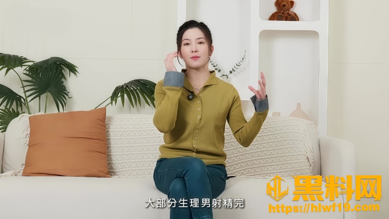 许蓝方福利视频 2