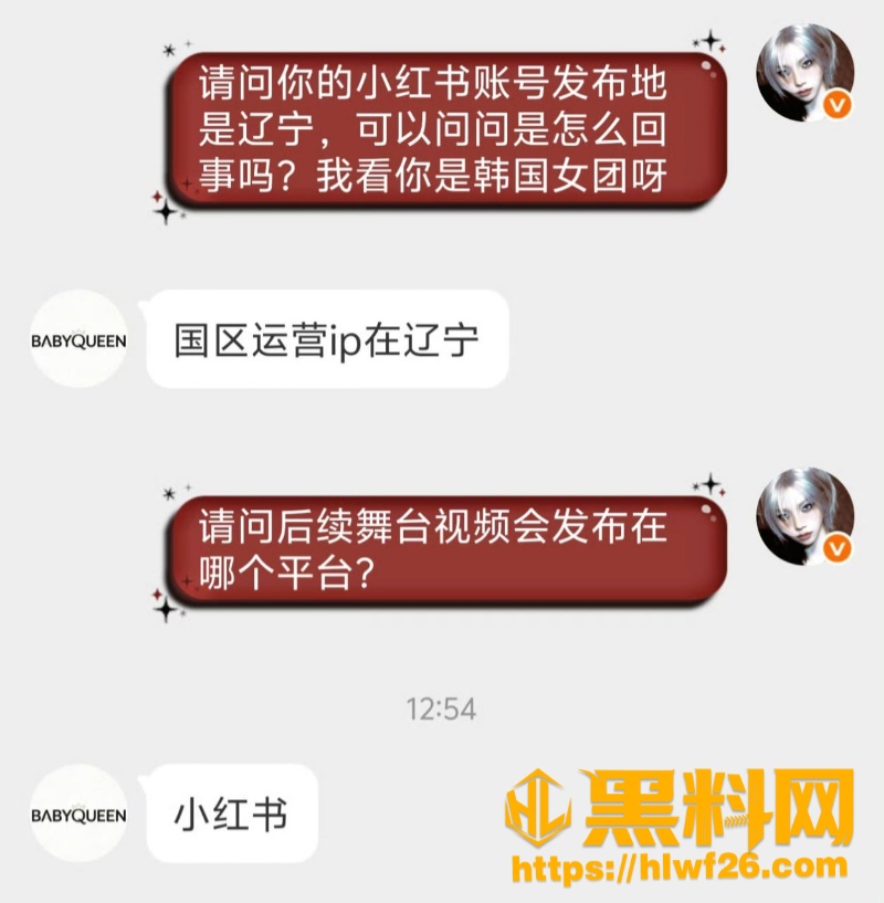 AI女爱豆怀孕风波 4