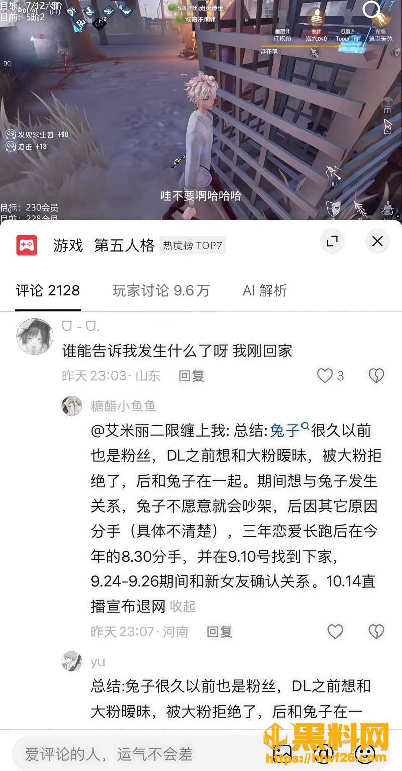 无缝衔接 4