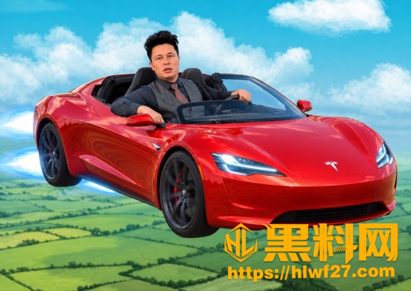 特斯拉Roadster2028年量产 1