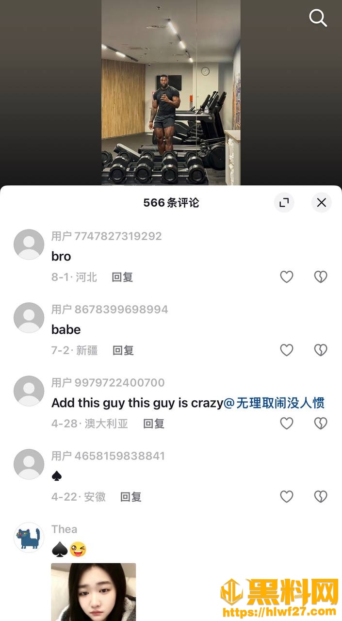 Arikiku不雅视频流出11
