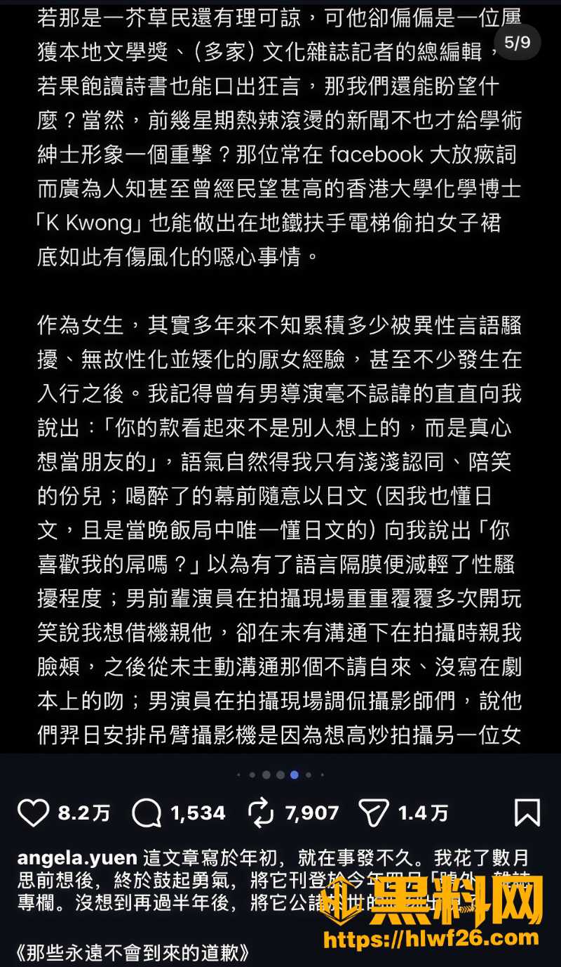 三千字长文4