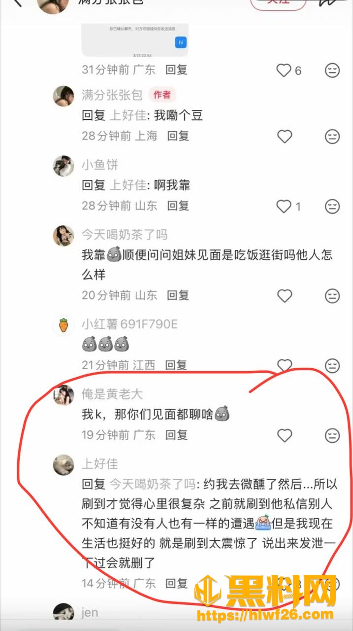 刘仲贤 5