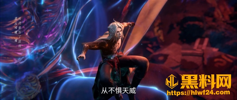 王林生吞太古雷龙  2