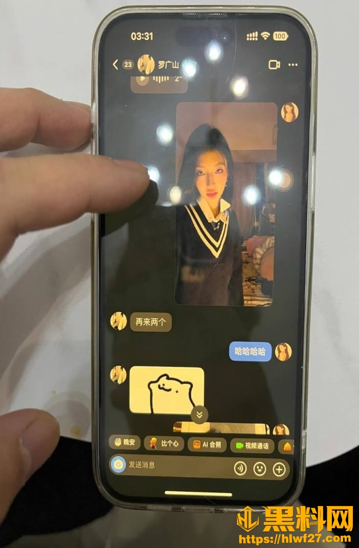 Freyaaaa约炮视频流出32