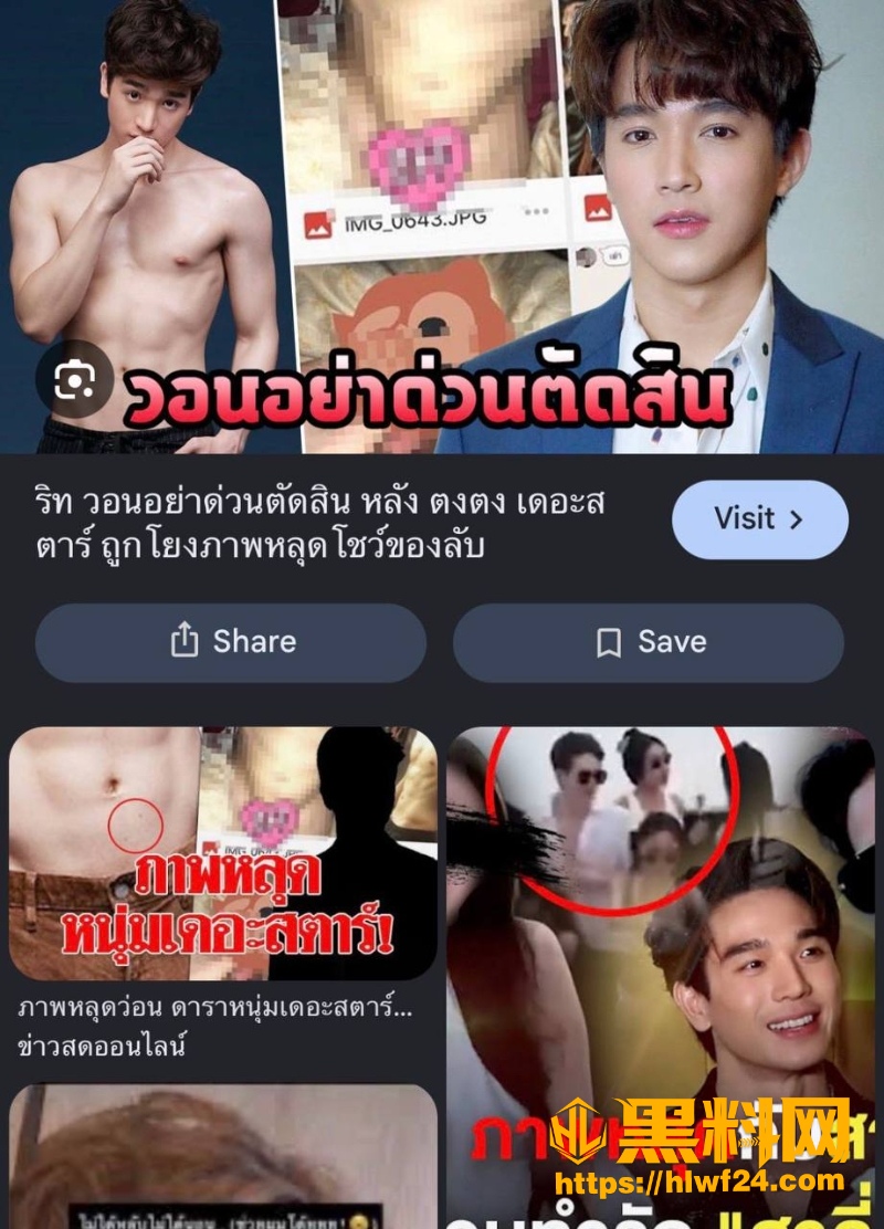 泰国吉查功甘诺通吃腐女流量装gay 1