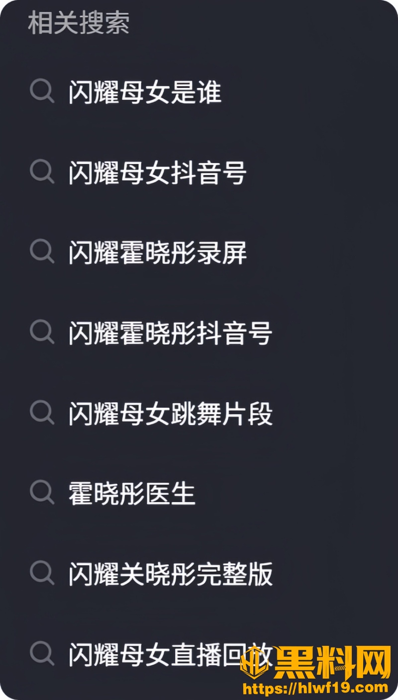 闪耀母女最新福利16