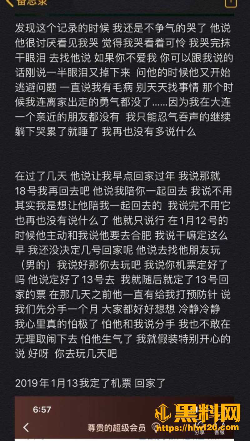 李勒优  14