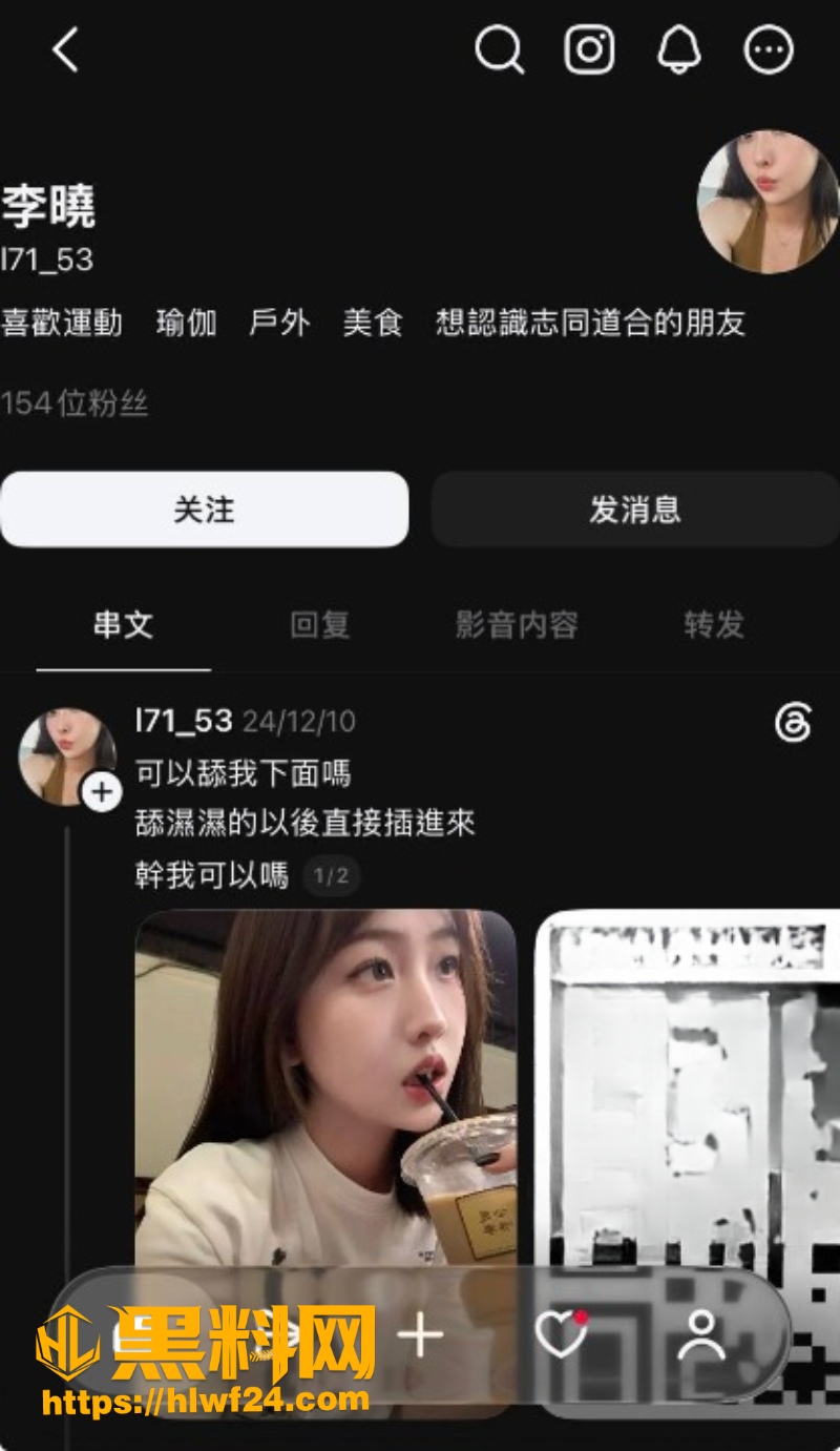 高颜值反差婊福利资源