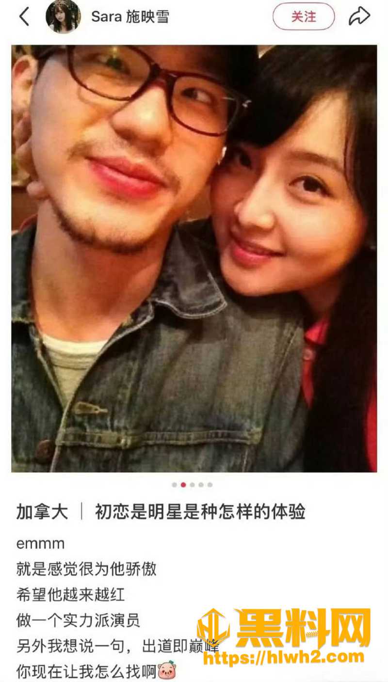 白宇刘萌萌疑似有娃5