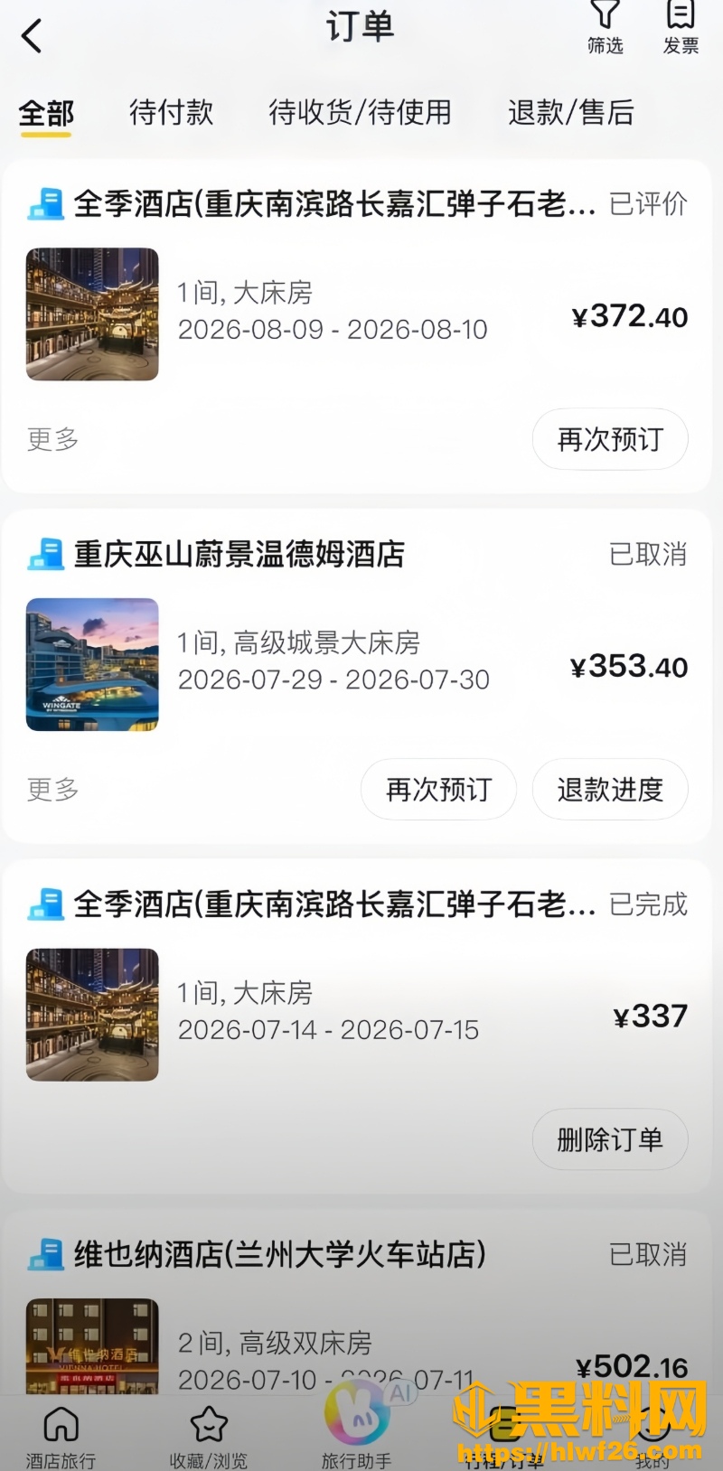 毅玲爸爸与女友性爱视频16