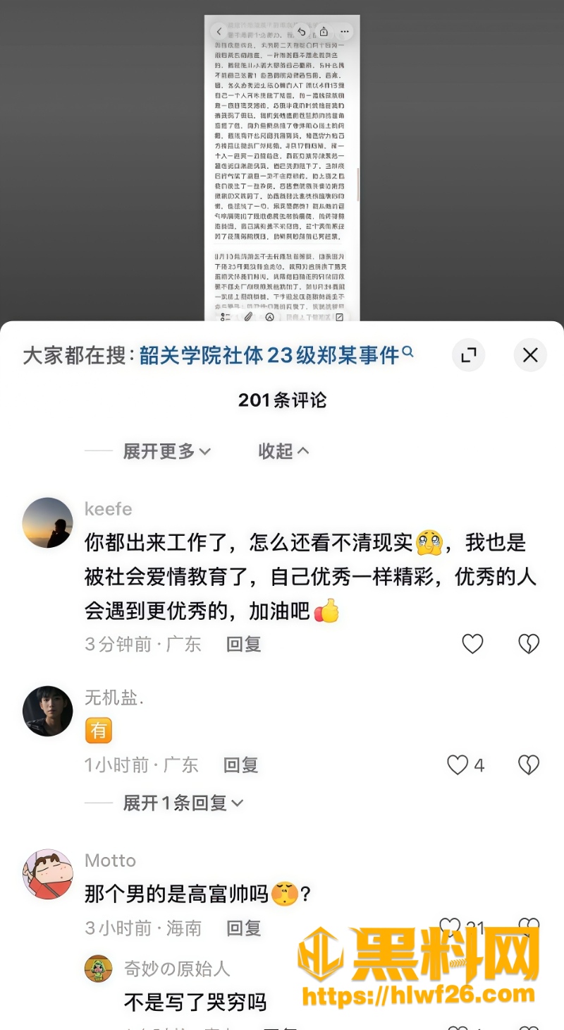 书包常备避孕套 3