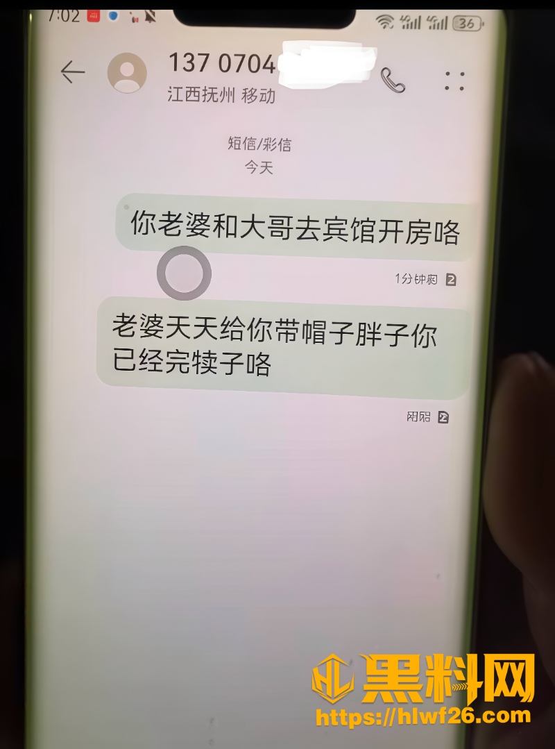 吃瓜2