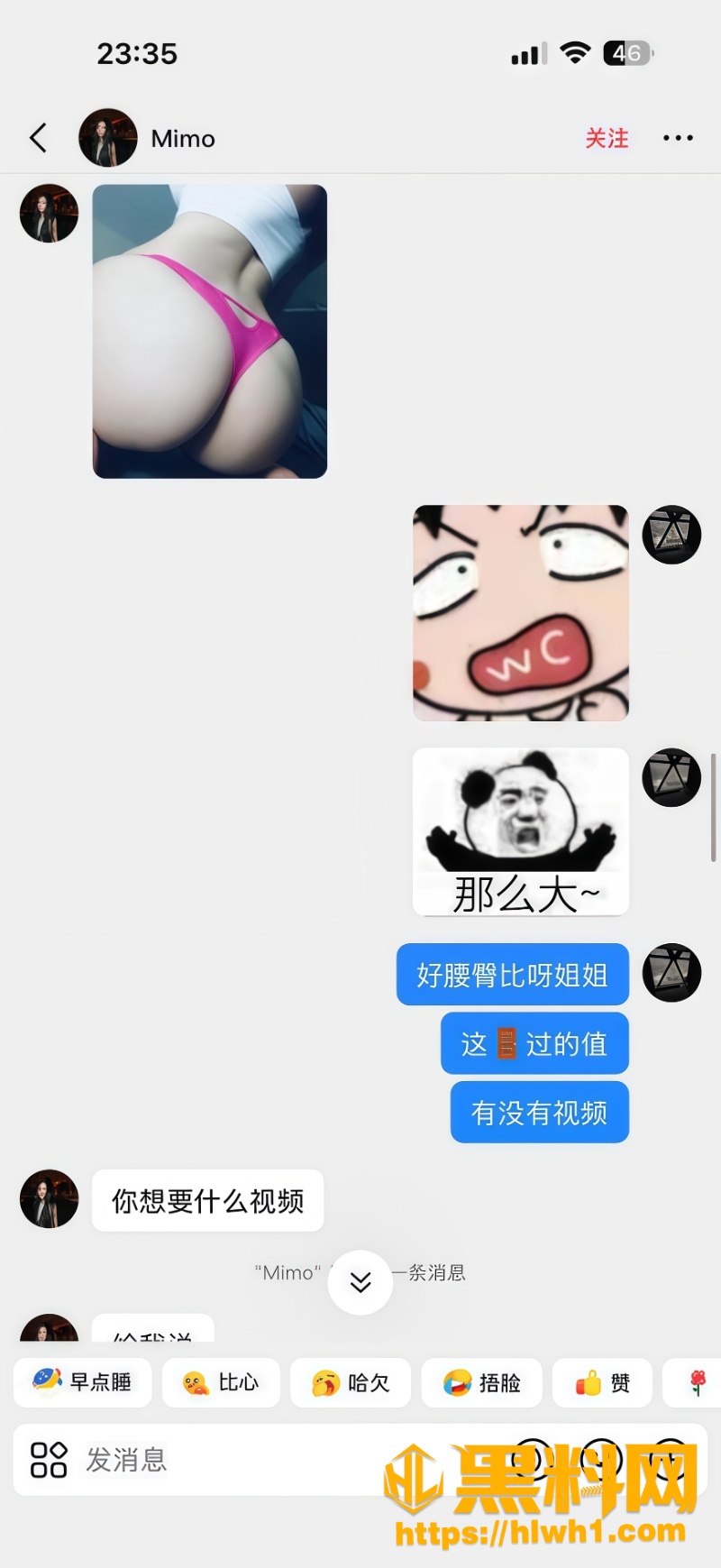 曝光