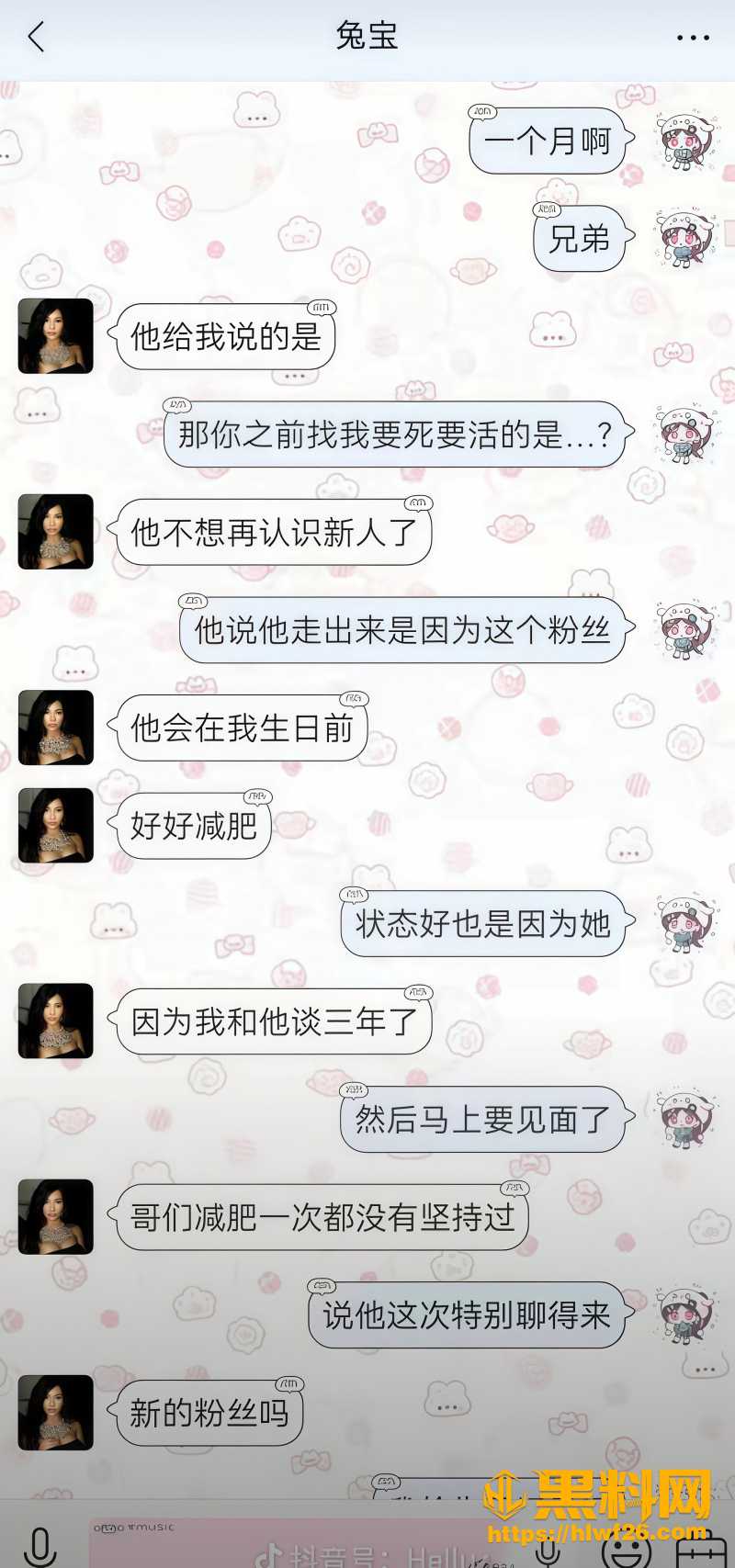 广撒网选妃 8