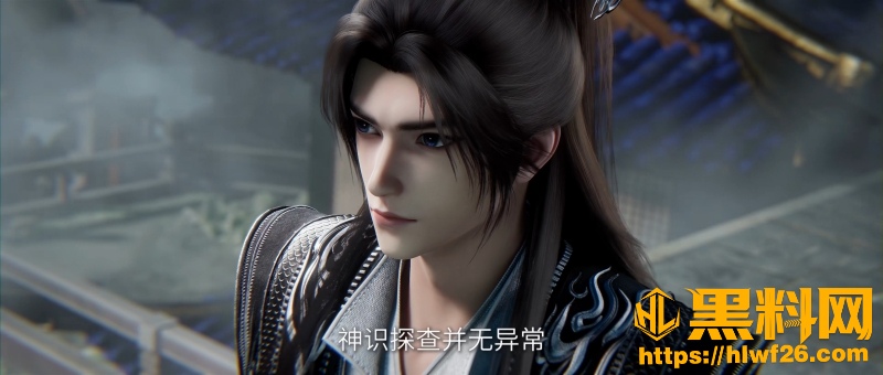 王林雾隐陌域玄阴鼎 1