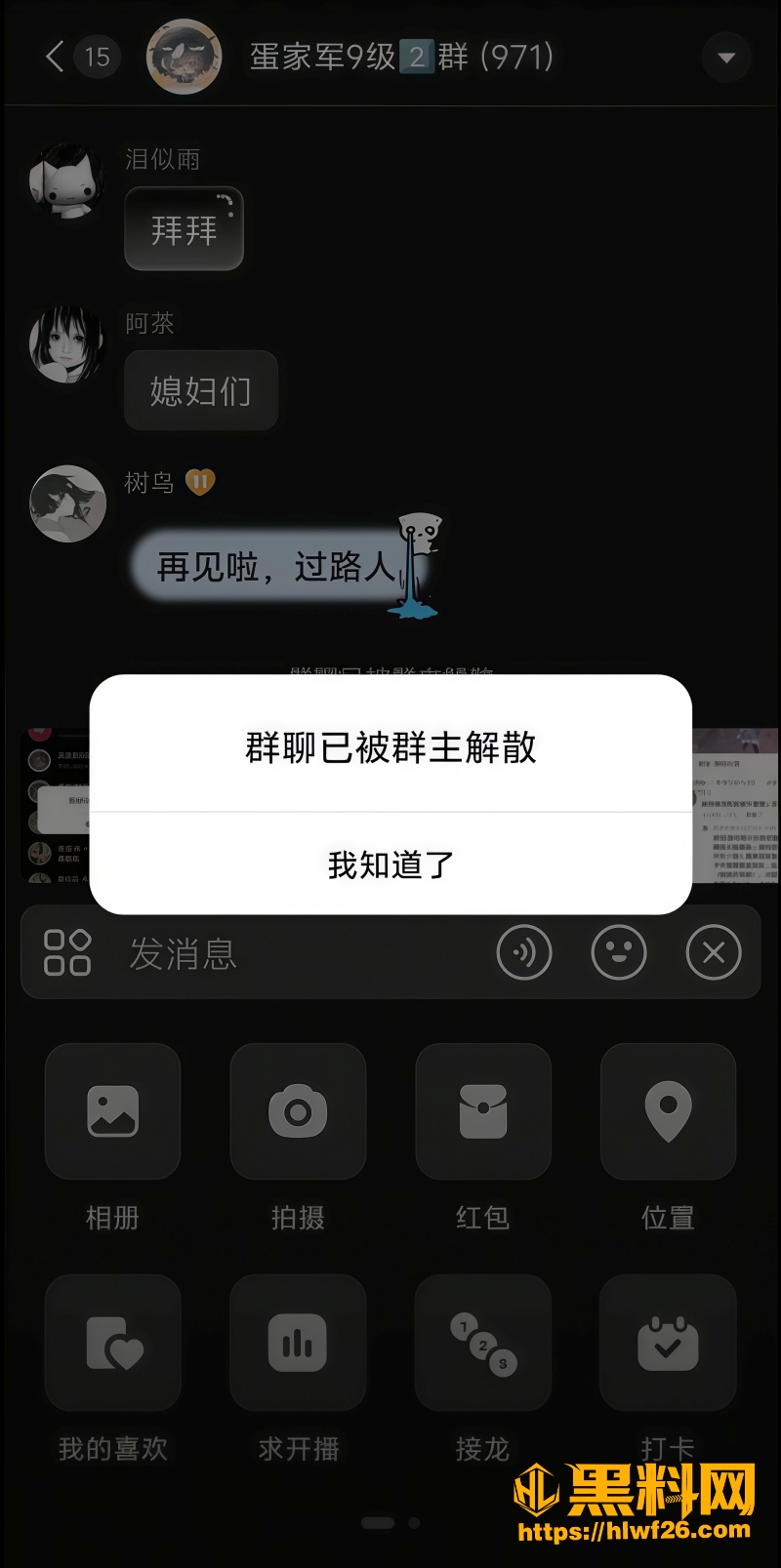 广撒网选妃 4