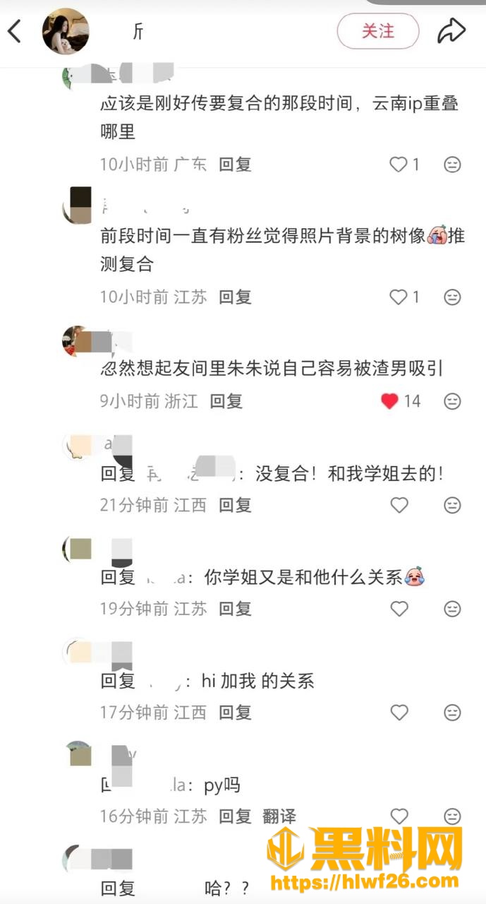 翻车 7