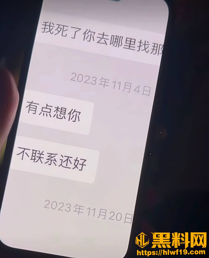 抖音黑总人设崩塌事件24