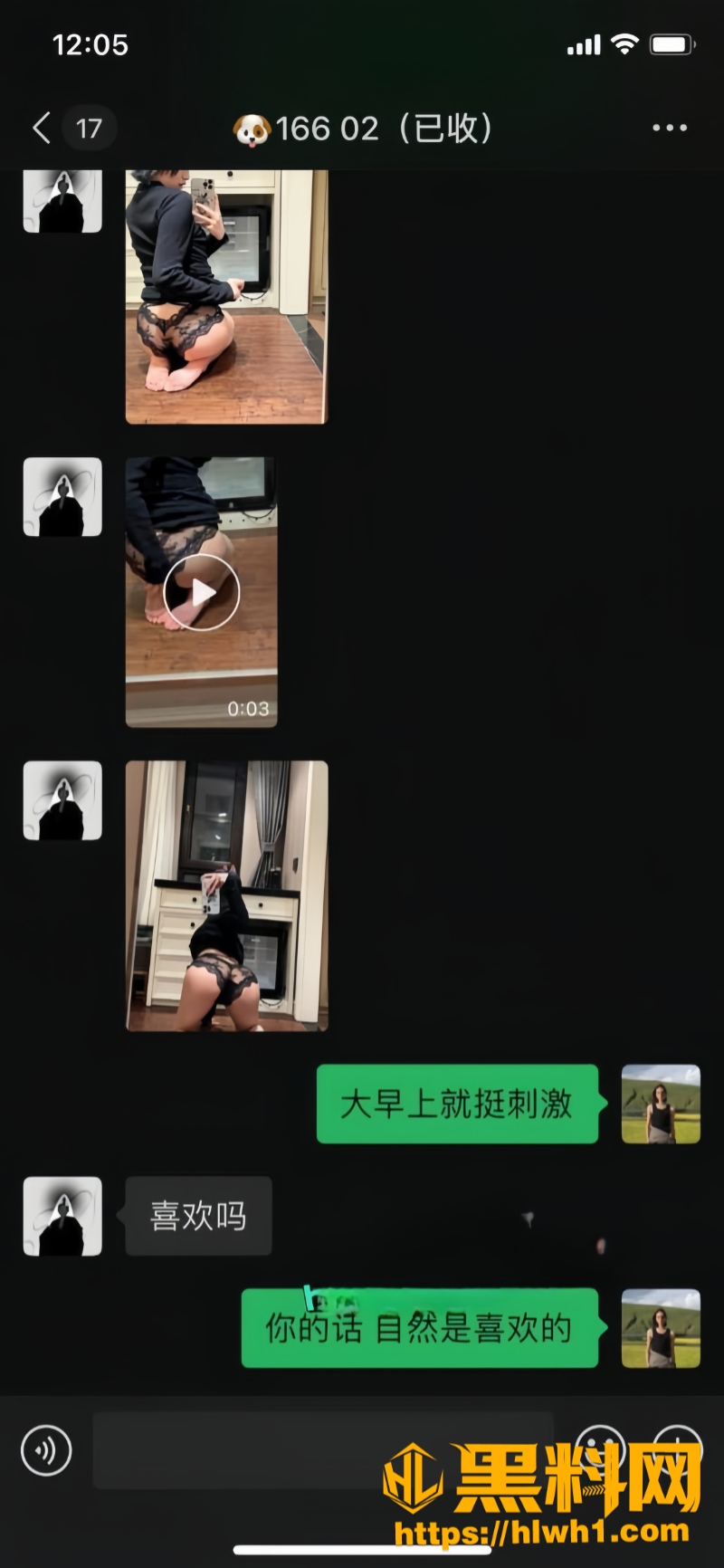 郭奕函性爱视频