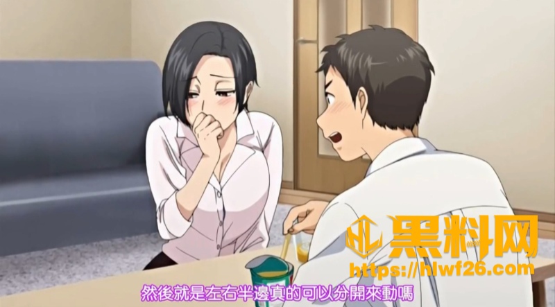 村又小姐的秘密第一集