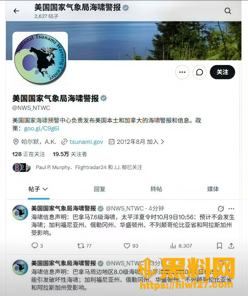灾情过后的人员安置问题1