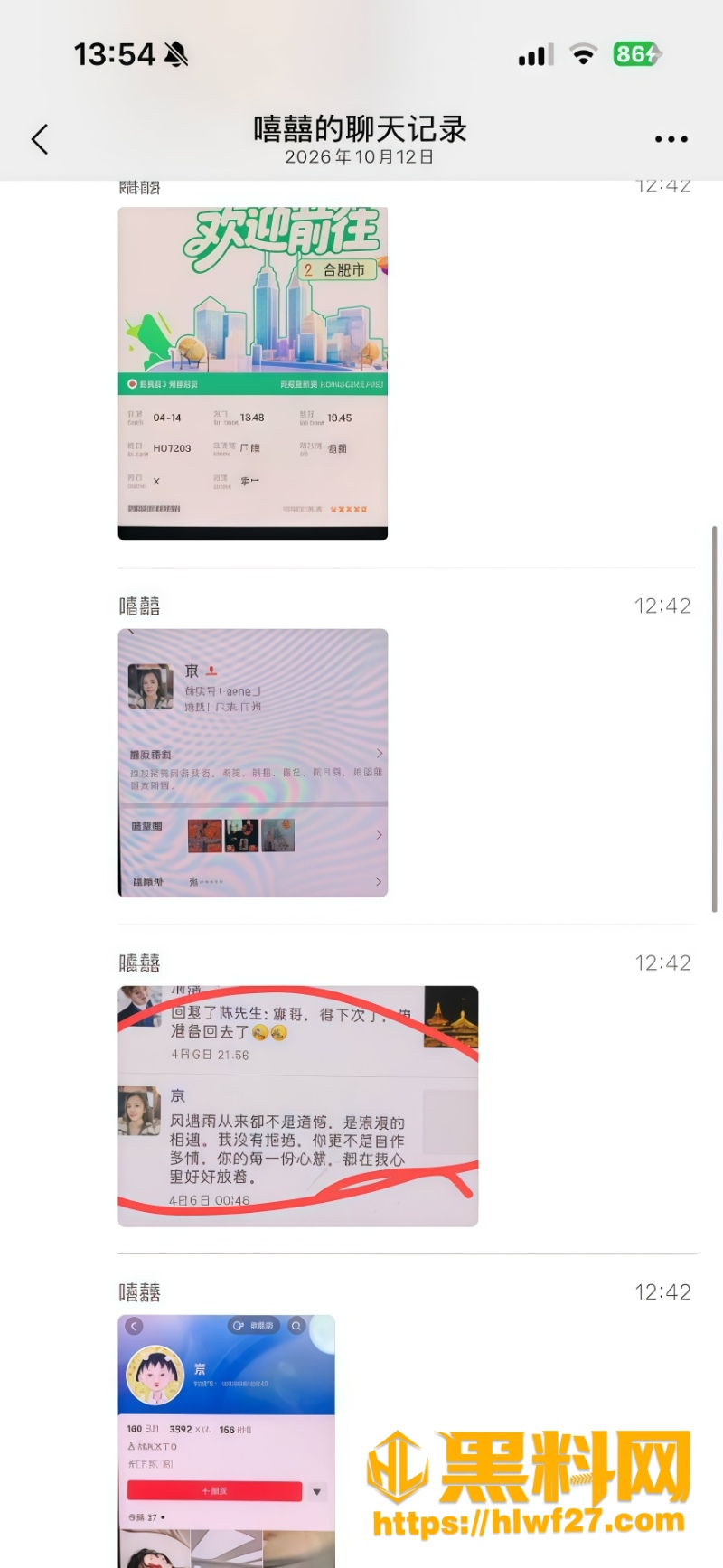 李瑞京自慰视频流出2 13