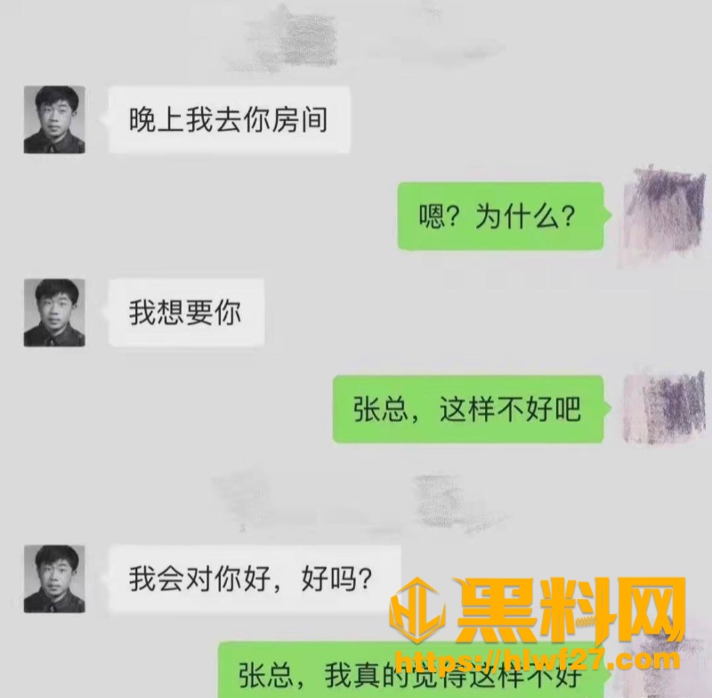 九夜茴小三上位 2