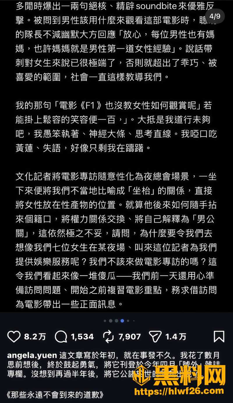 三千字长文3