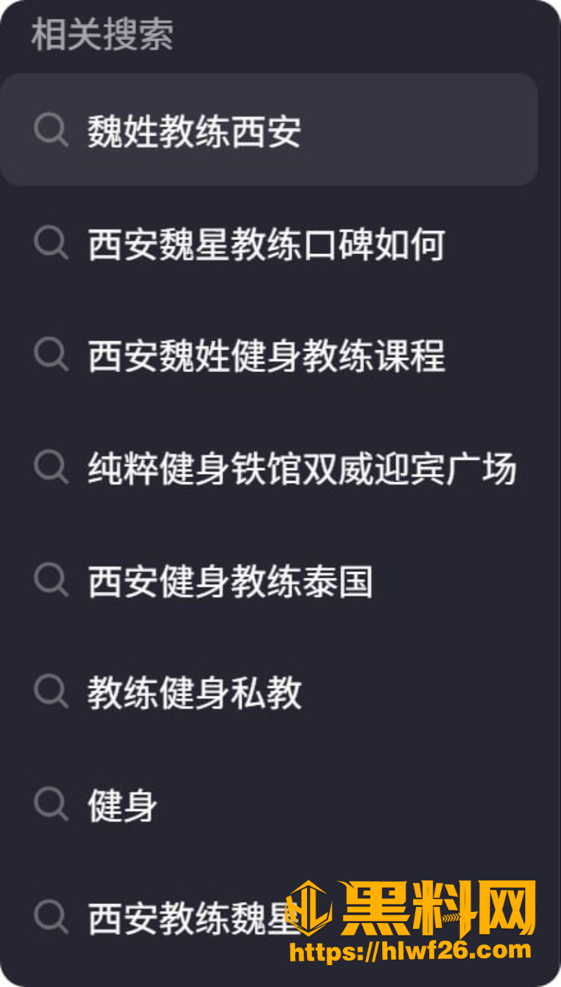 魏朝阳与女学员性爱视频3