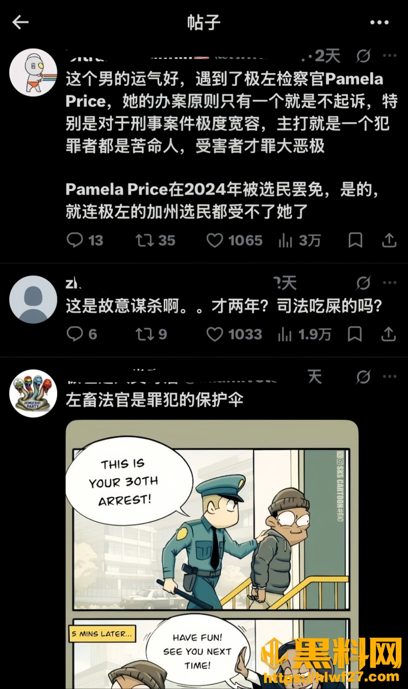 加州伯克利实验室22