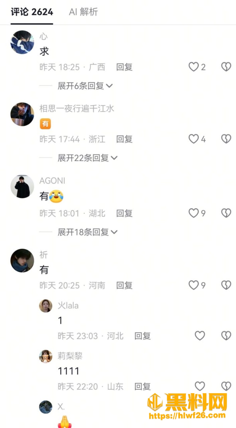 武生鸿翔打伞街头采访 2