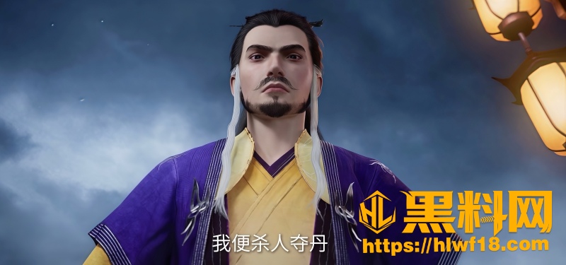 王林归赵复仇怒斩天道门 3