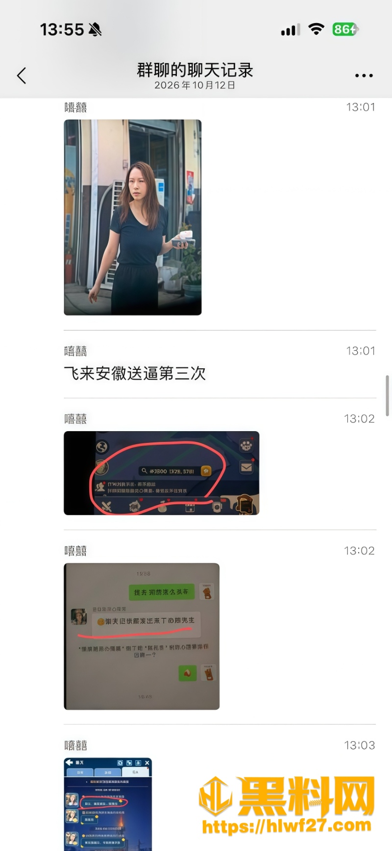 李瑞京自慰视频流出2 28