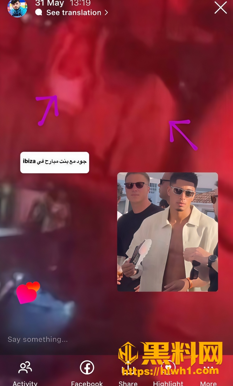 皇家马德里球员出轨事件 8