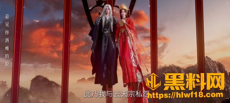王林归赵复仇怒斩天道门 1