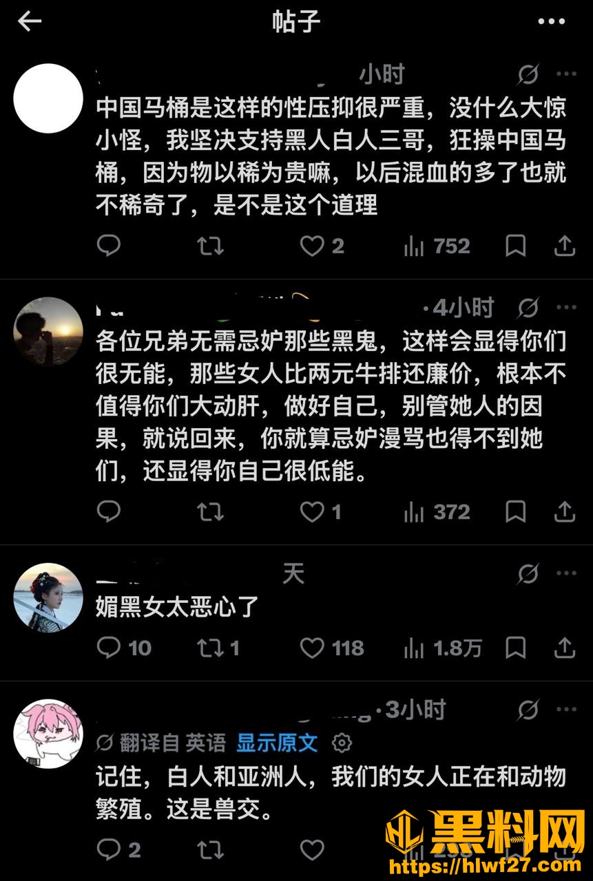 CBlack约炮视频流出39