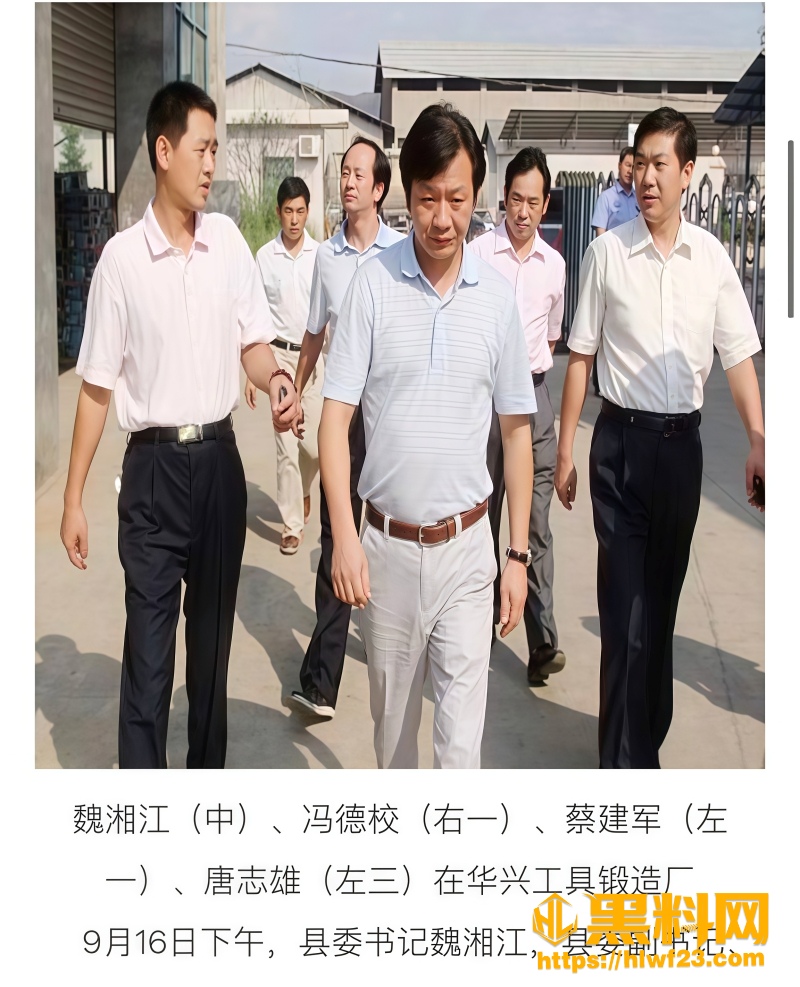 婚内出轨 4
