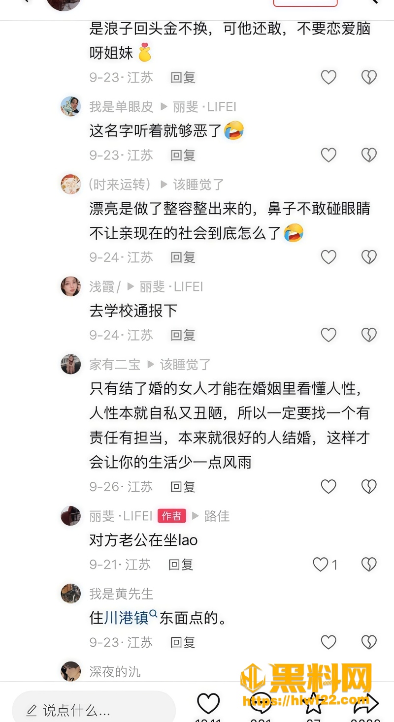 殷赛金 1