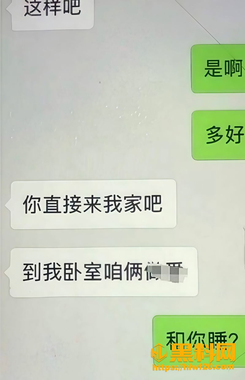 孙敏与霓霓直播撕逼现场 12