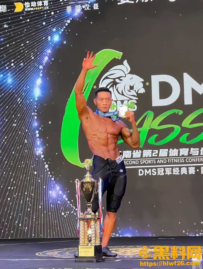 男网红陈杨非法集资黑料3W800px
