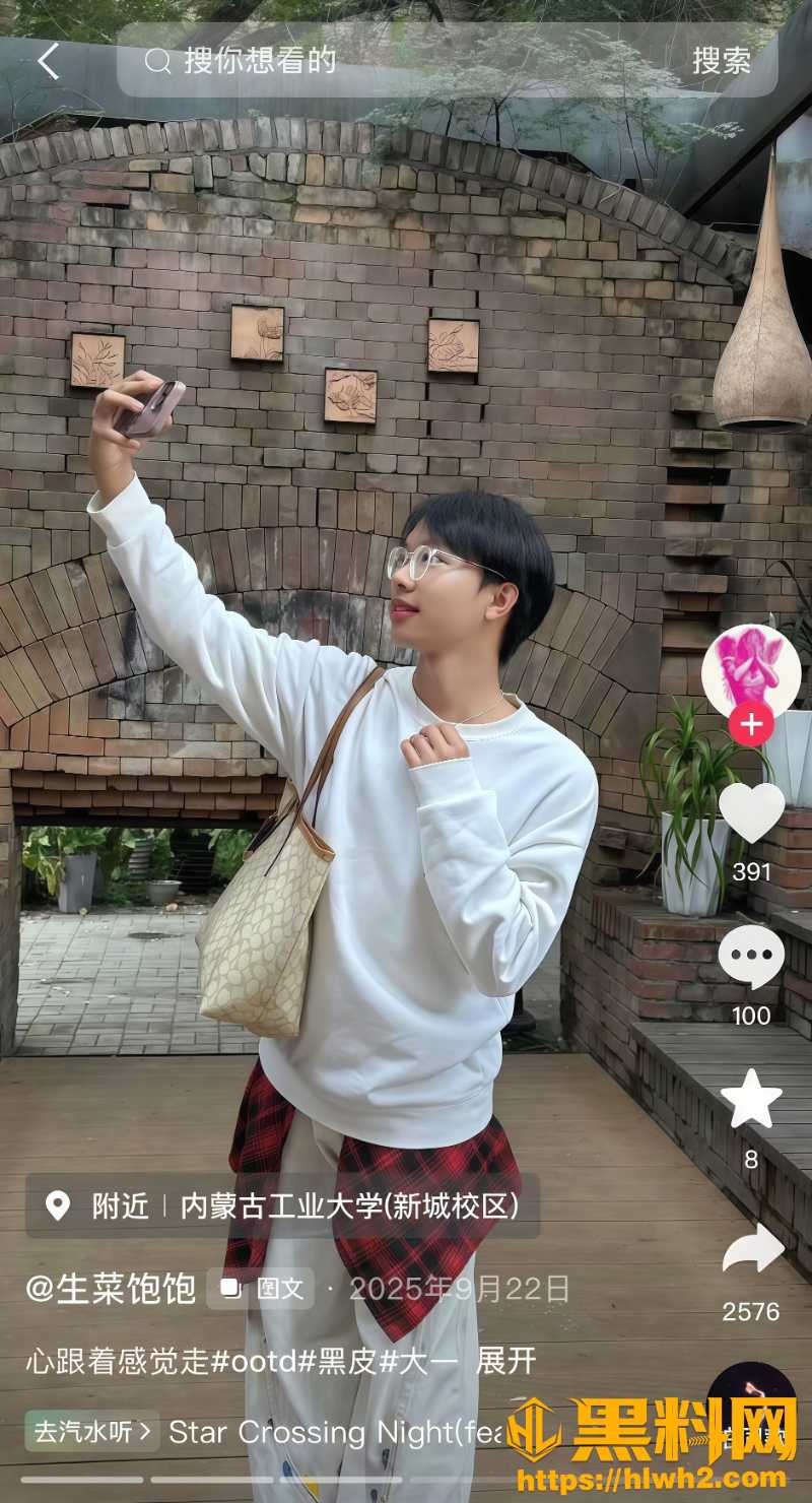 生菜饱饱女装勾引直男11