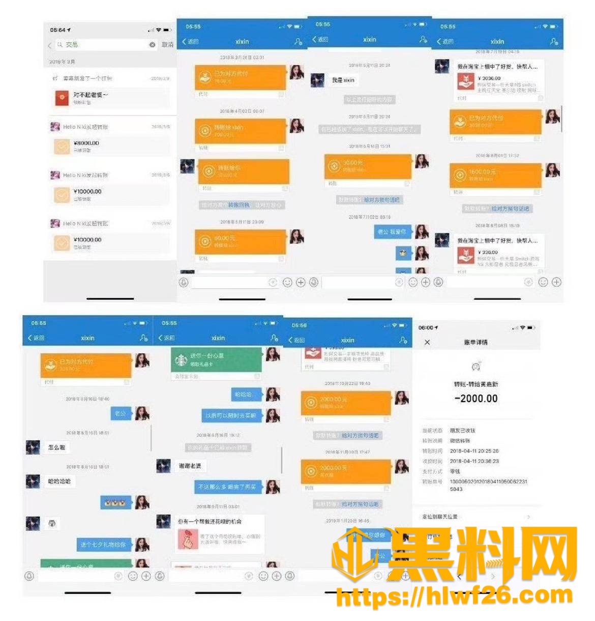 AWM选角翻车 8