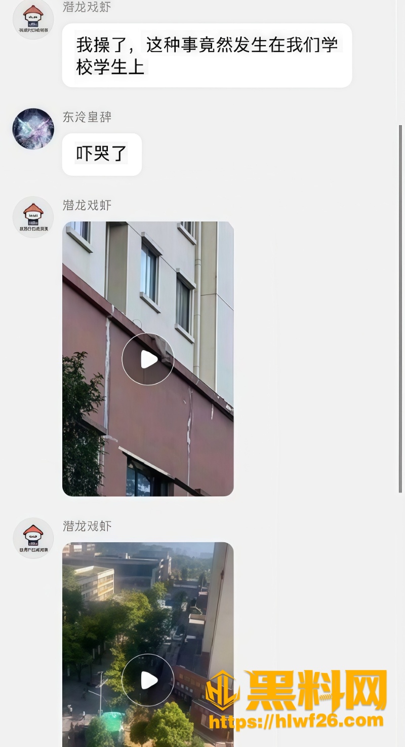 女生上学路上被奸杀事件2