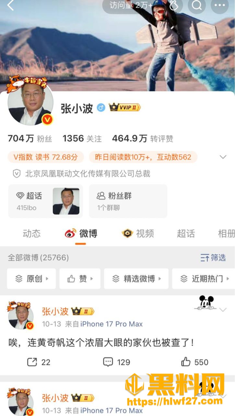 张小波欠薪不还 1