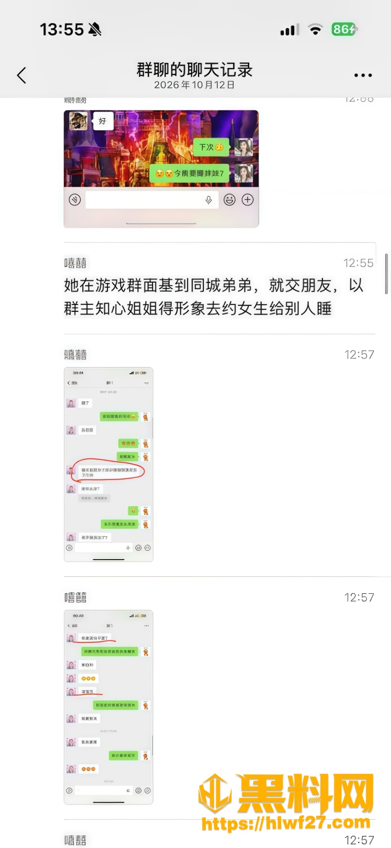 李瑞京自慰视频流出2 27
