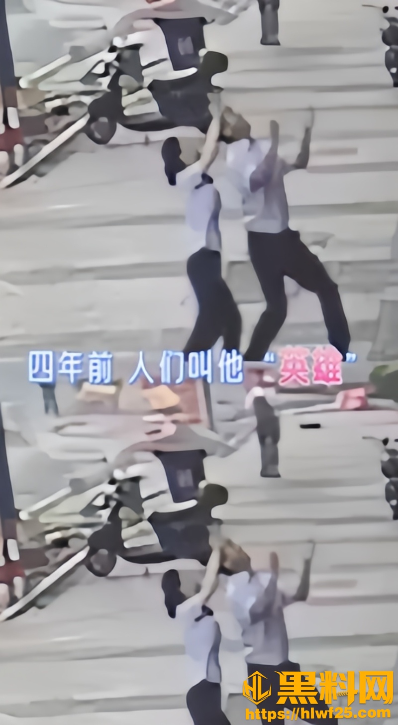 黑料正能量1