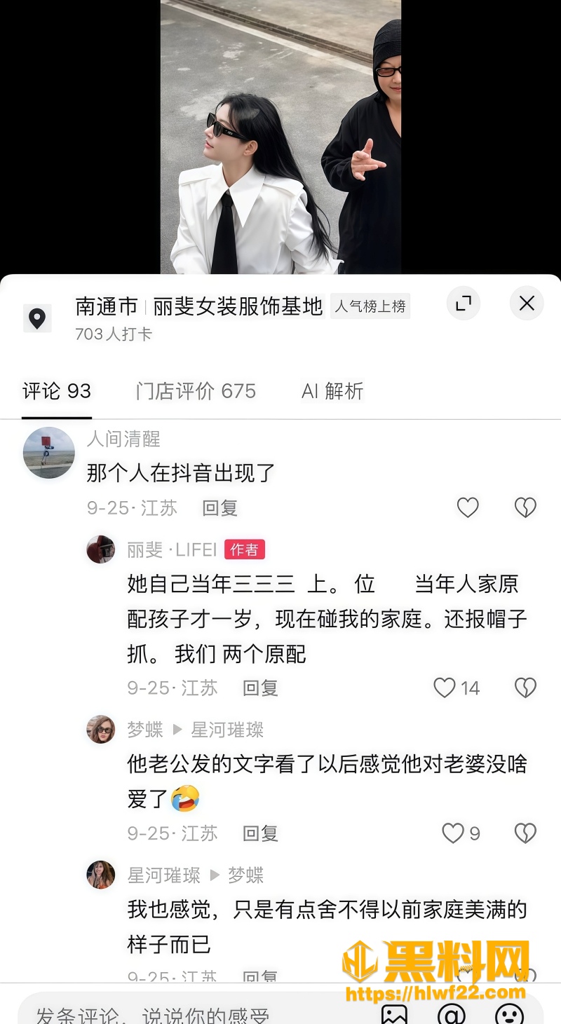 殷赛金 4