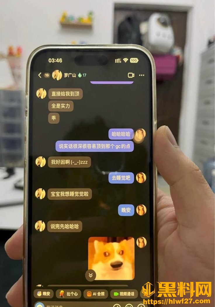 Freyaaaa出轨曝光后续14