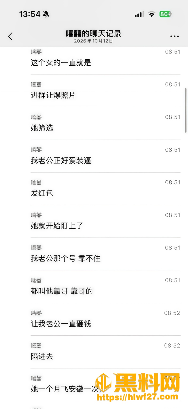 李瑞京自慰视频流出2 10